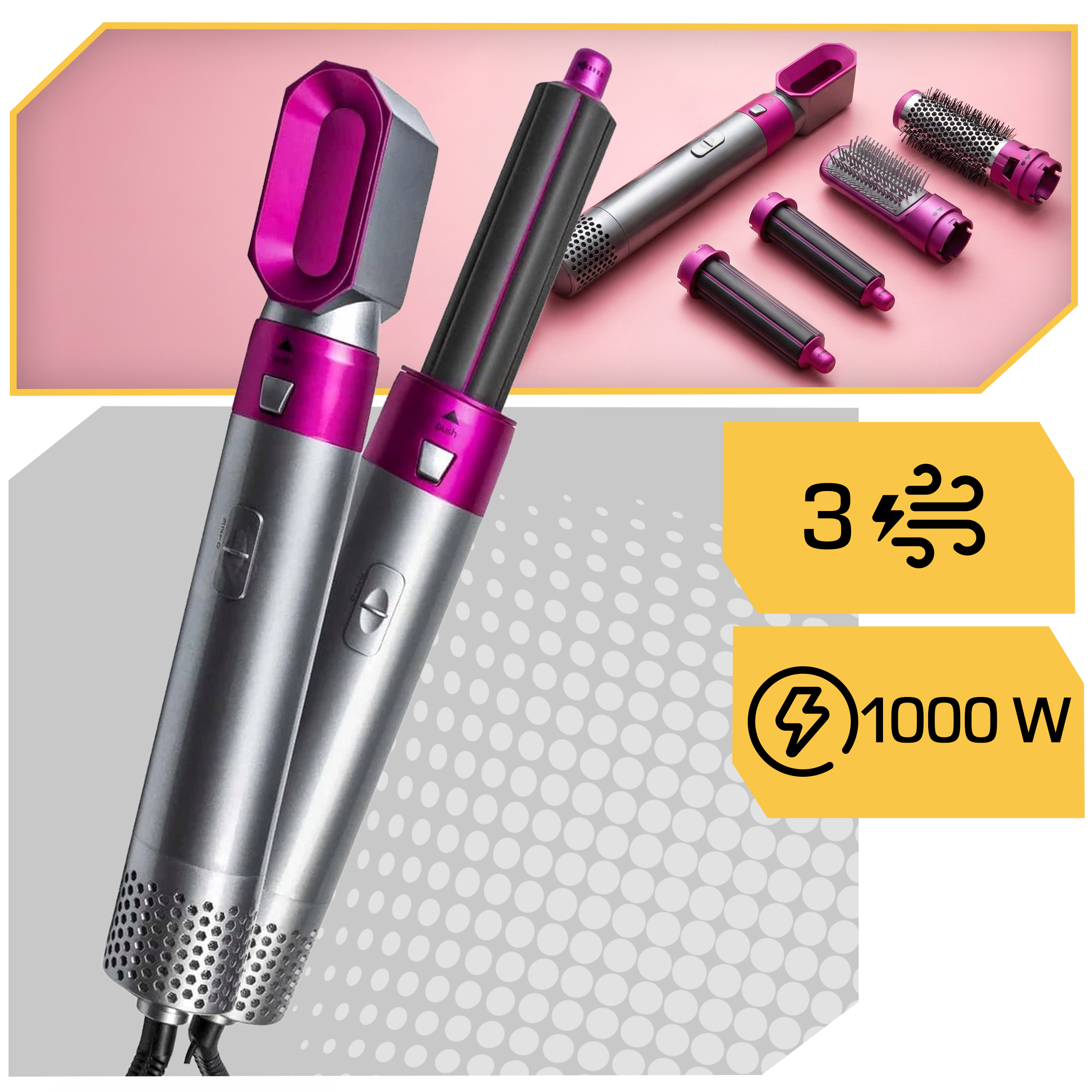 Suszarka do włosów suszarko-lokówka PROFESJONALNA JONIZACJA STYLER KOMPLET Kod producenta 3 poziomy 5 końcówek 1000W stylizacja